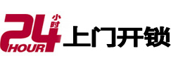 德江开锁公司
